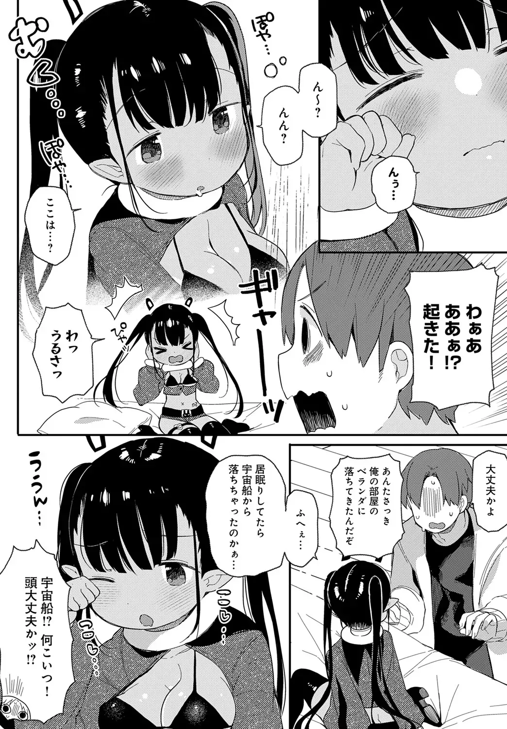 Page 442