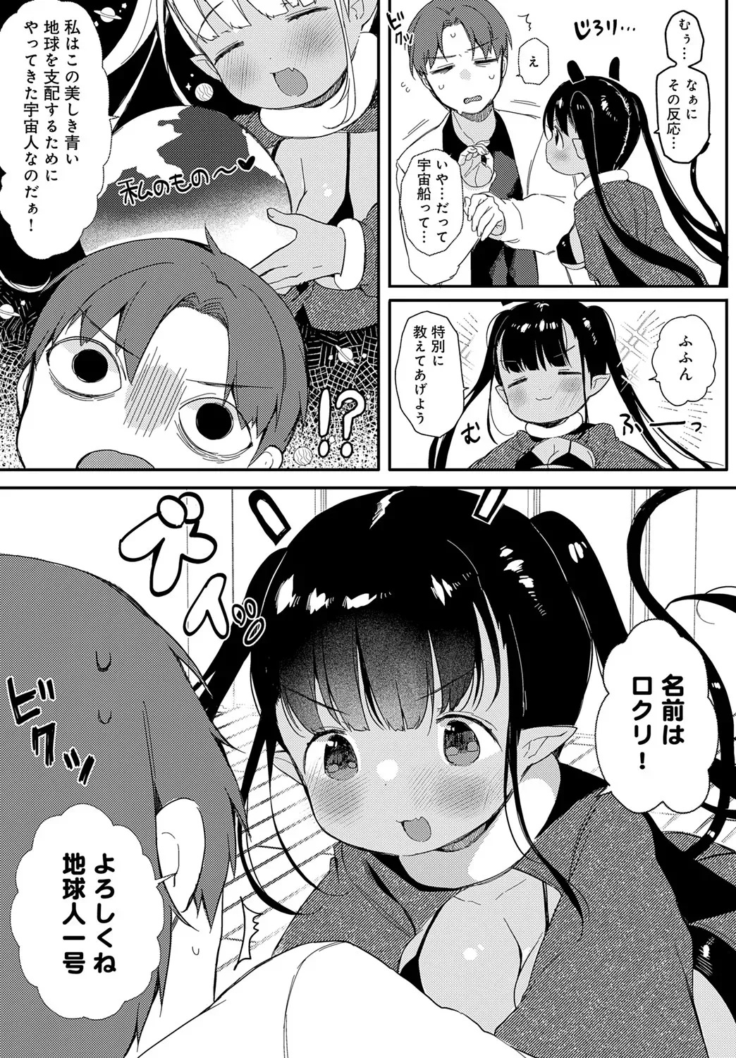 Page 443