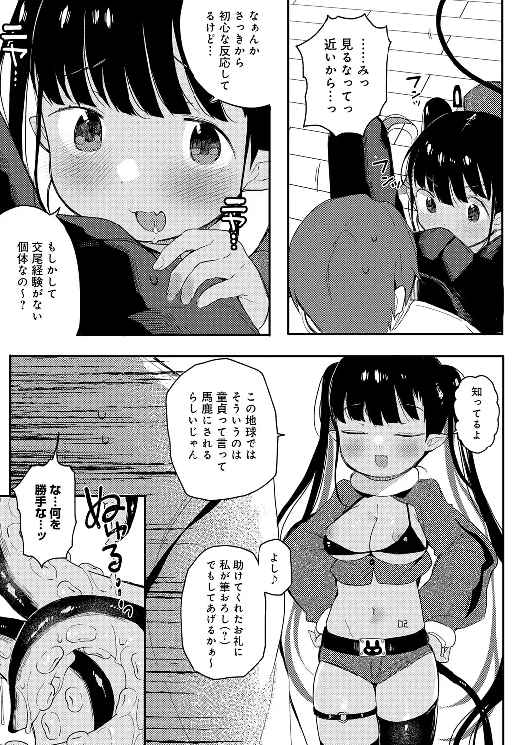 Page 445