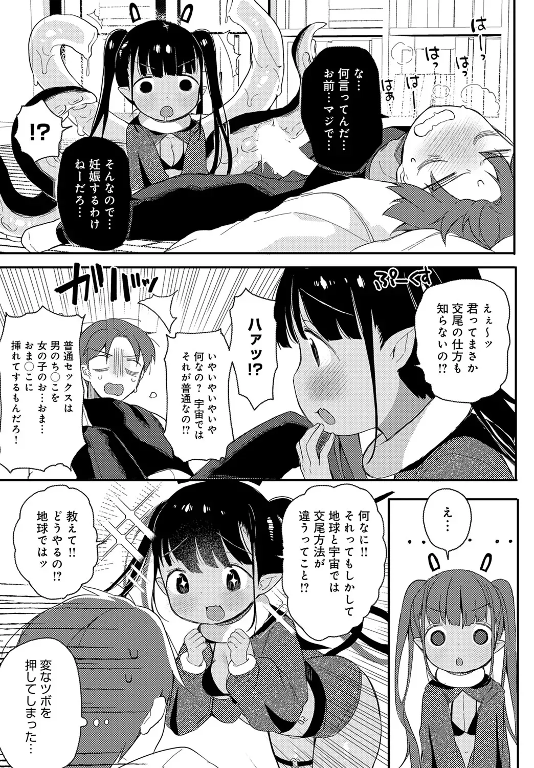Page 449