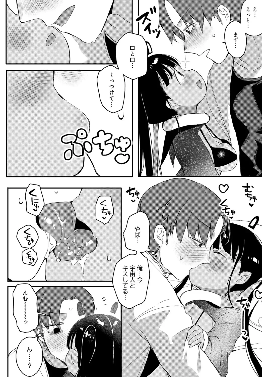 Page 450