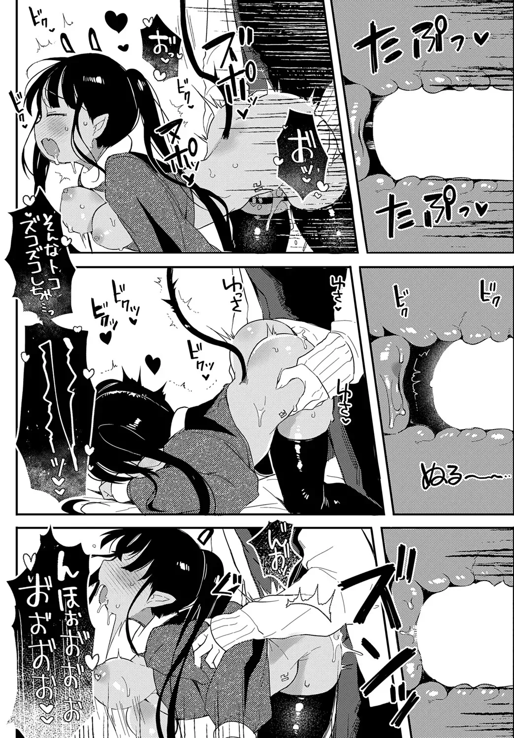 Page 458