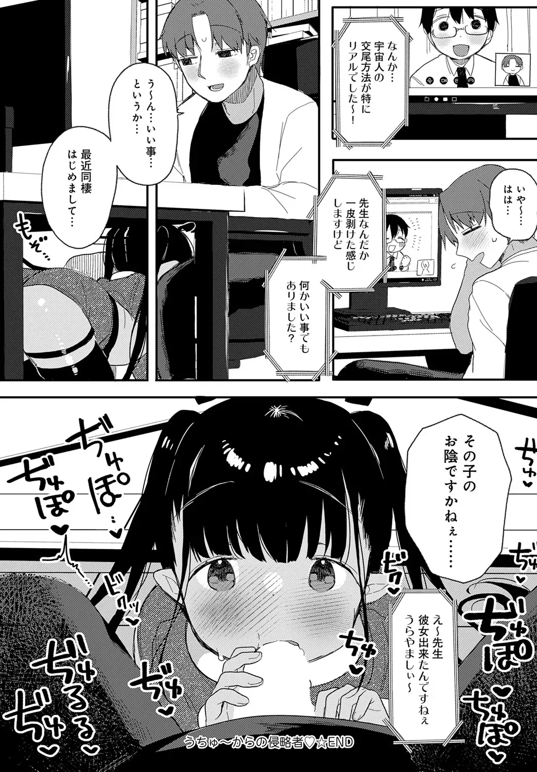 Page 464