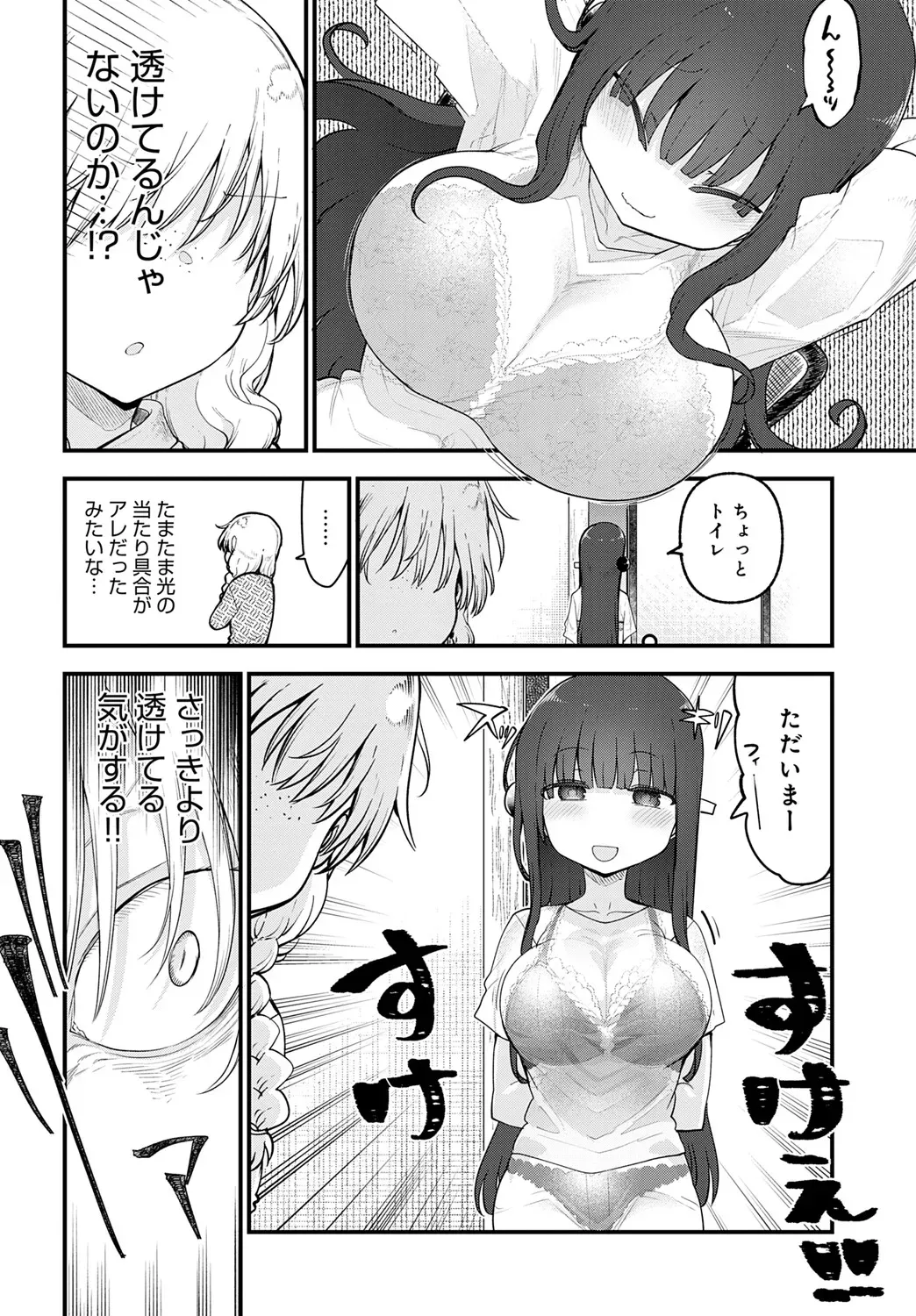 Page 472