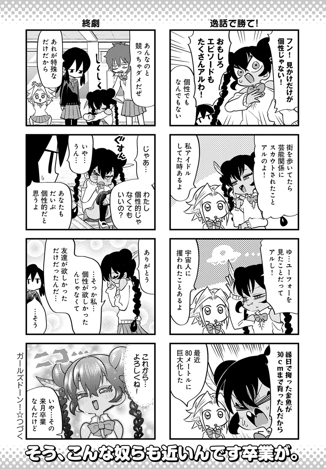 Page 480