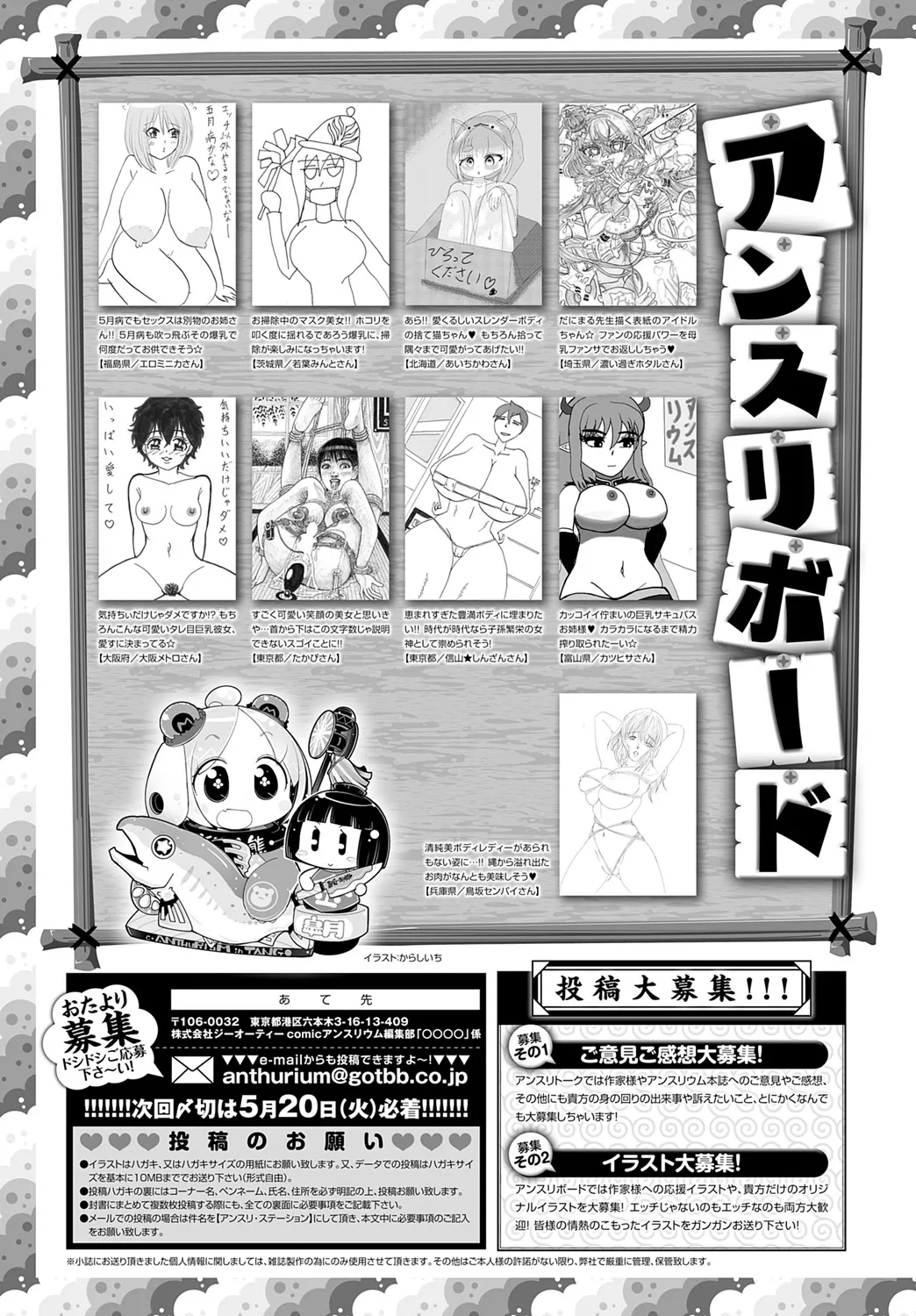 Page 489
