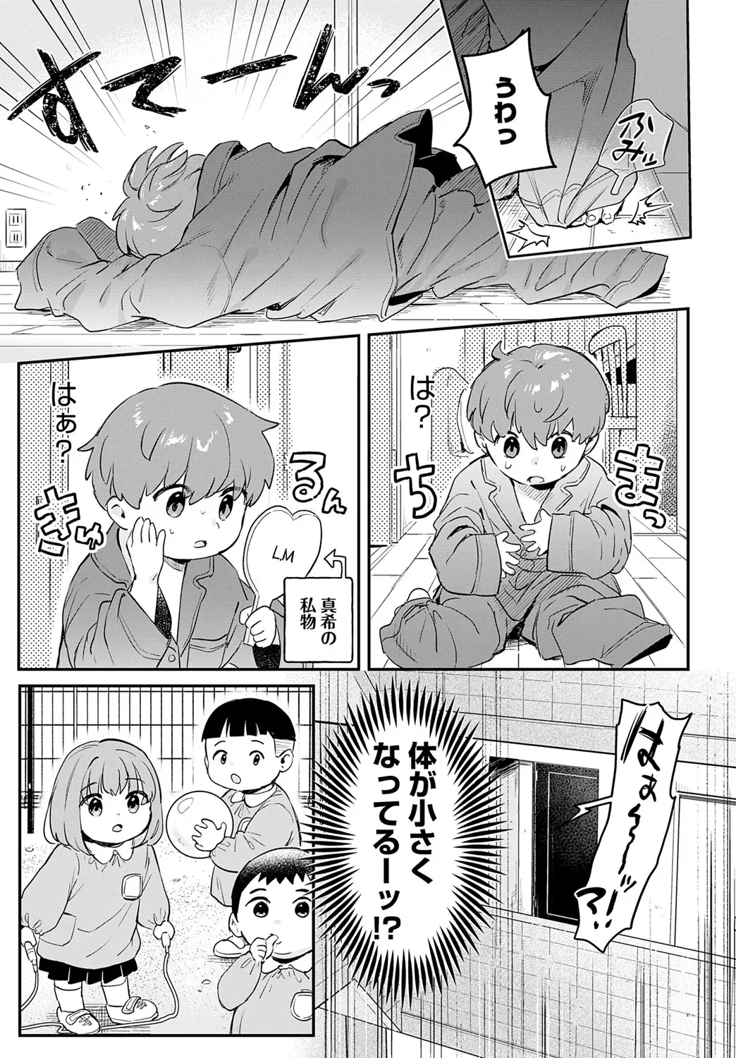 Page 53