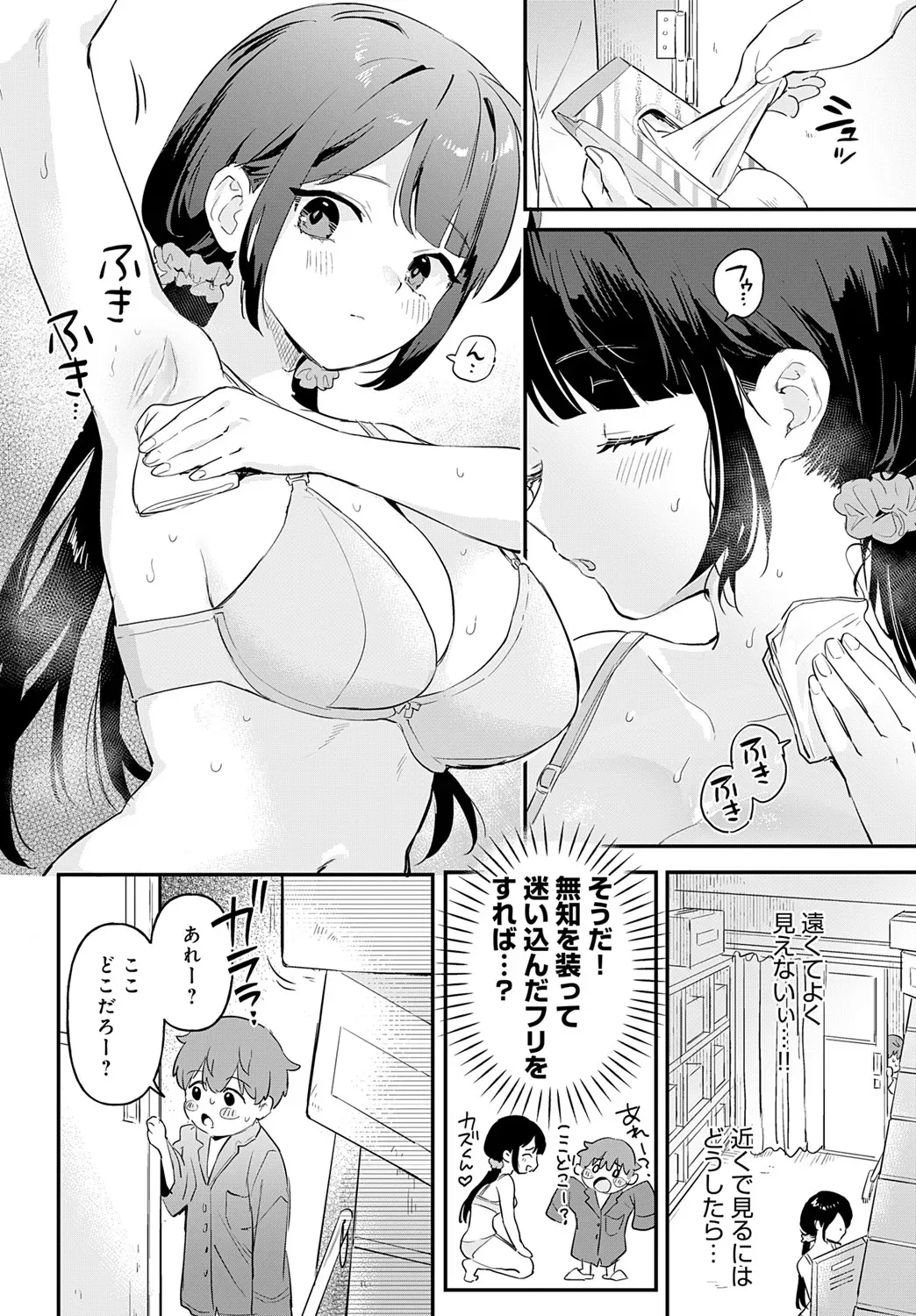 Page 64