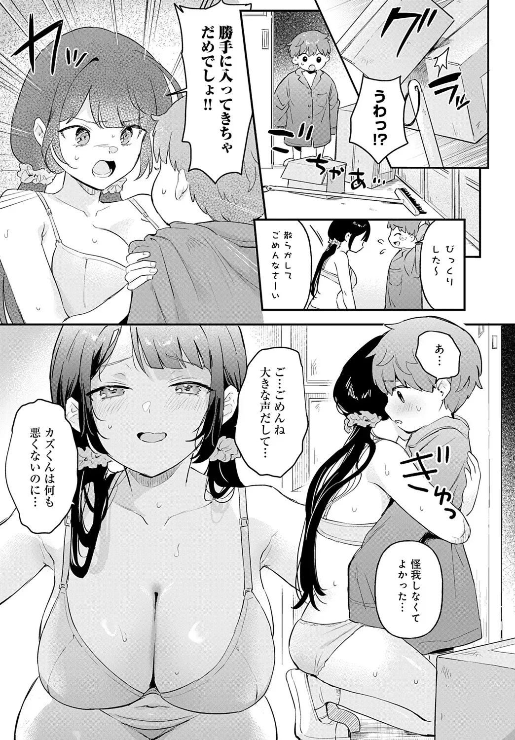 Page 65