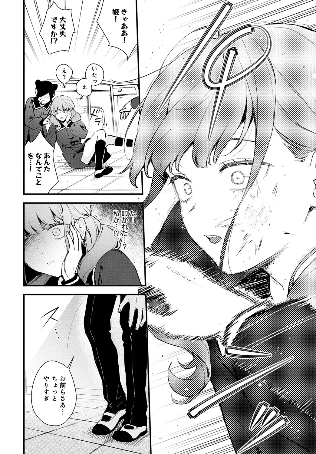 Page 94