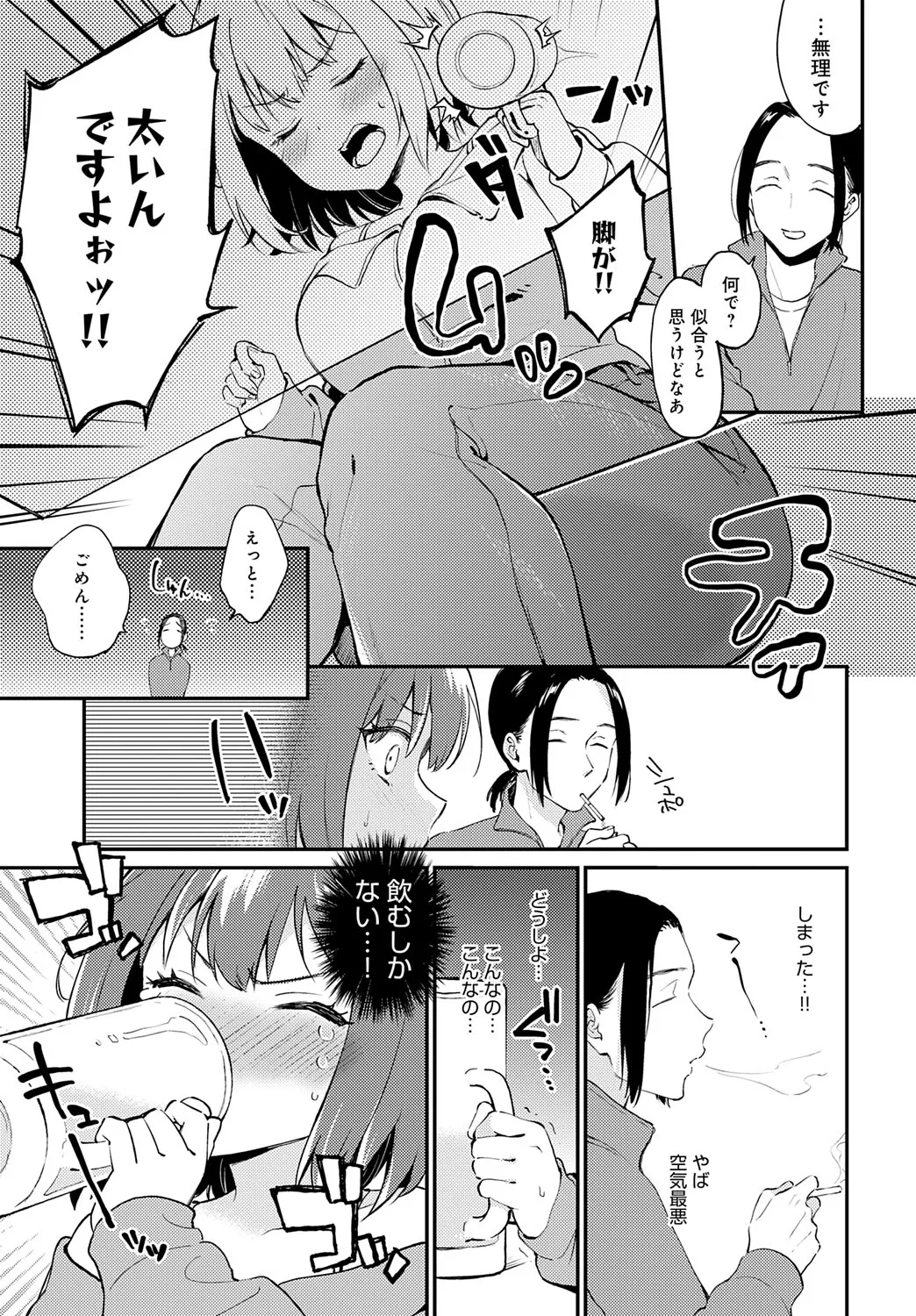 Page 137