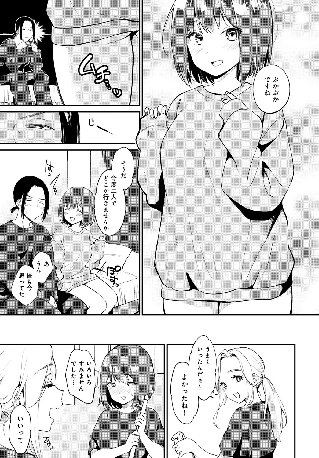 Page 159
