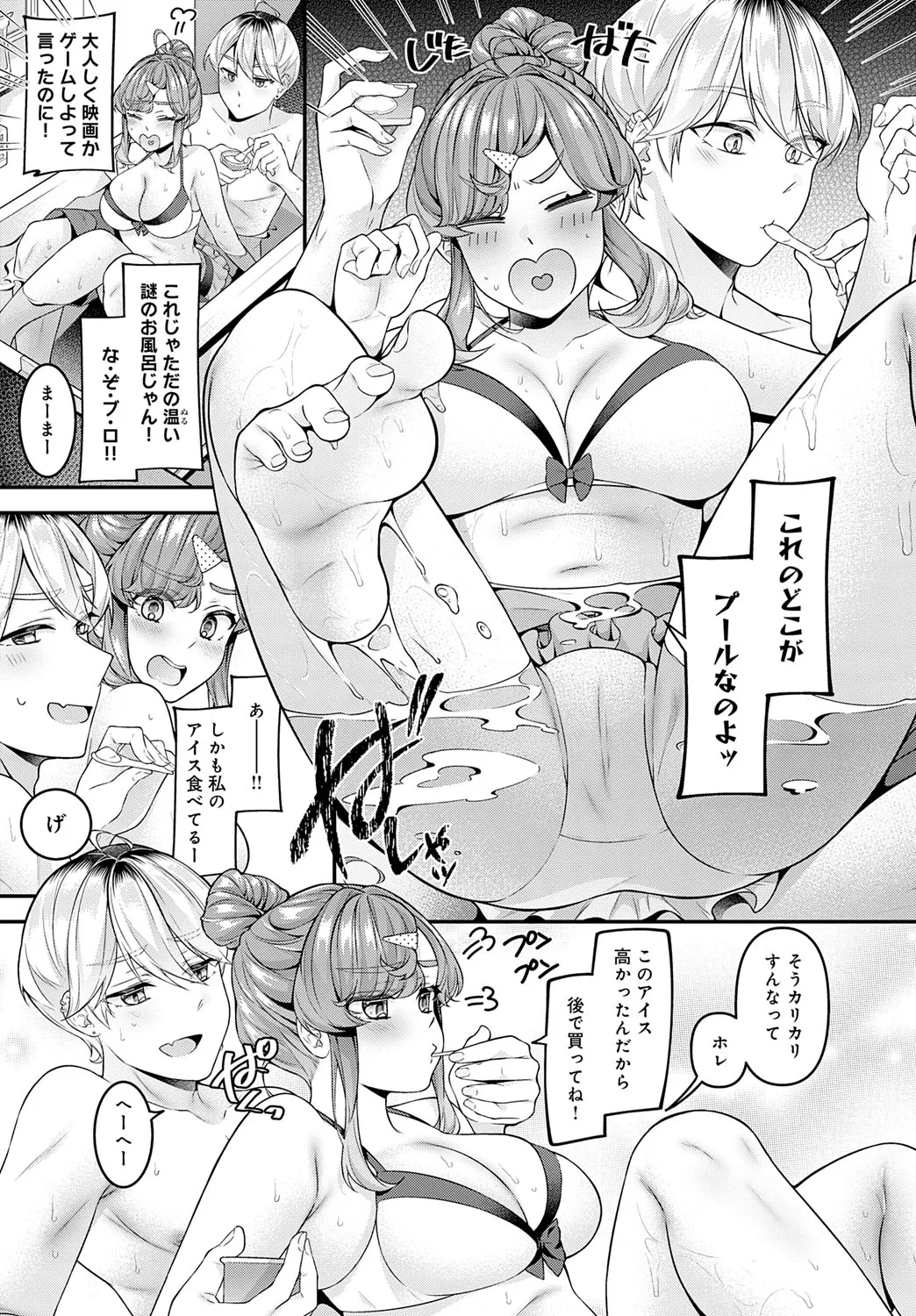 Page 163