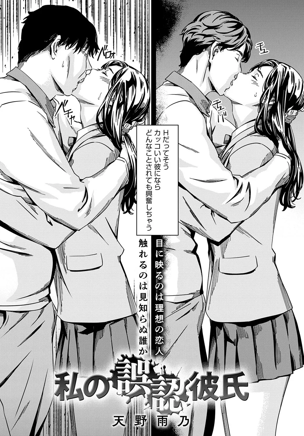 Page 198