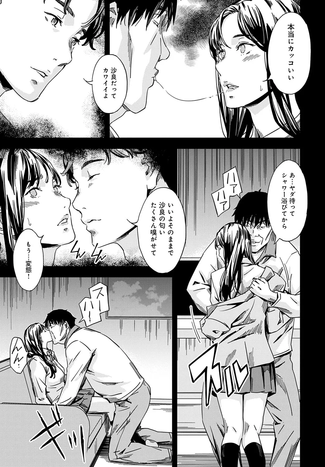 Page 199