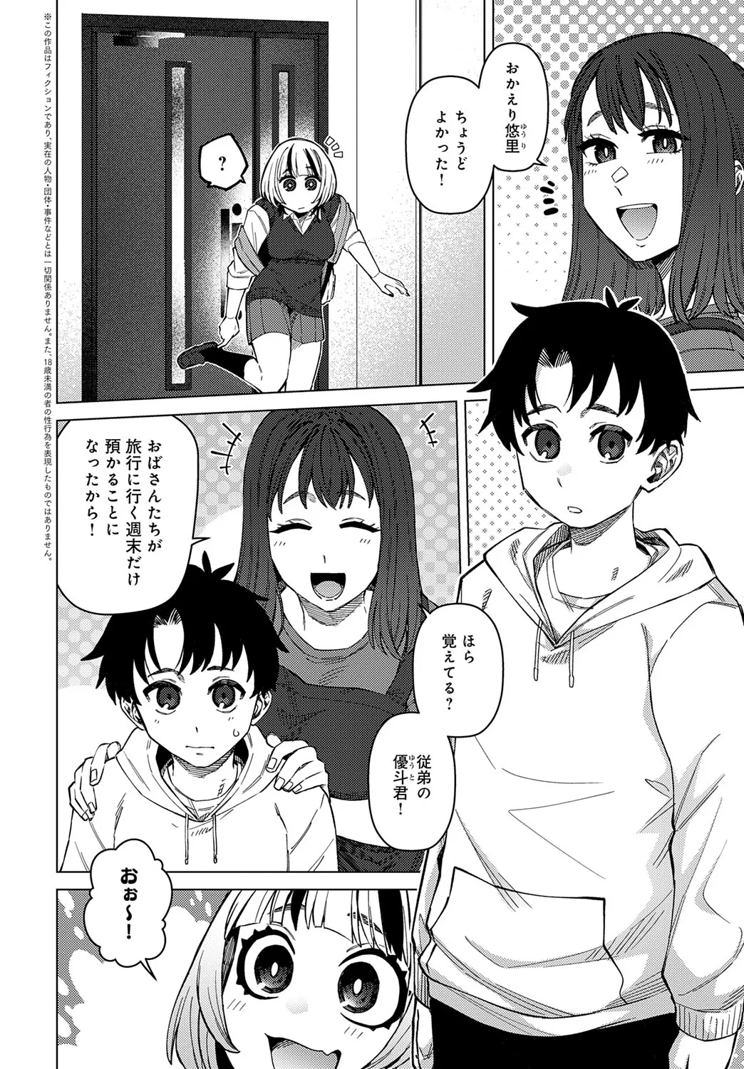Page 216