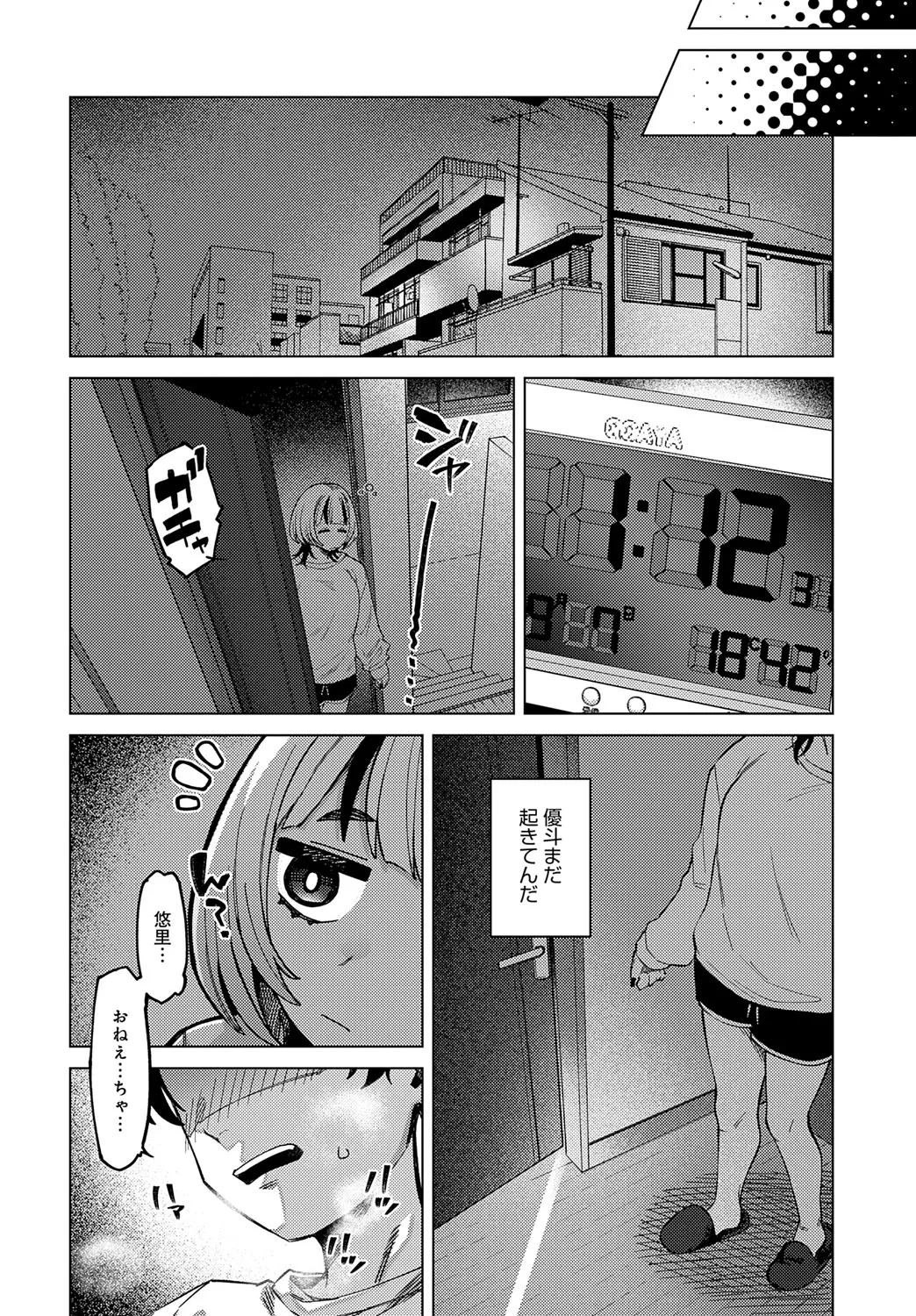 Page 218