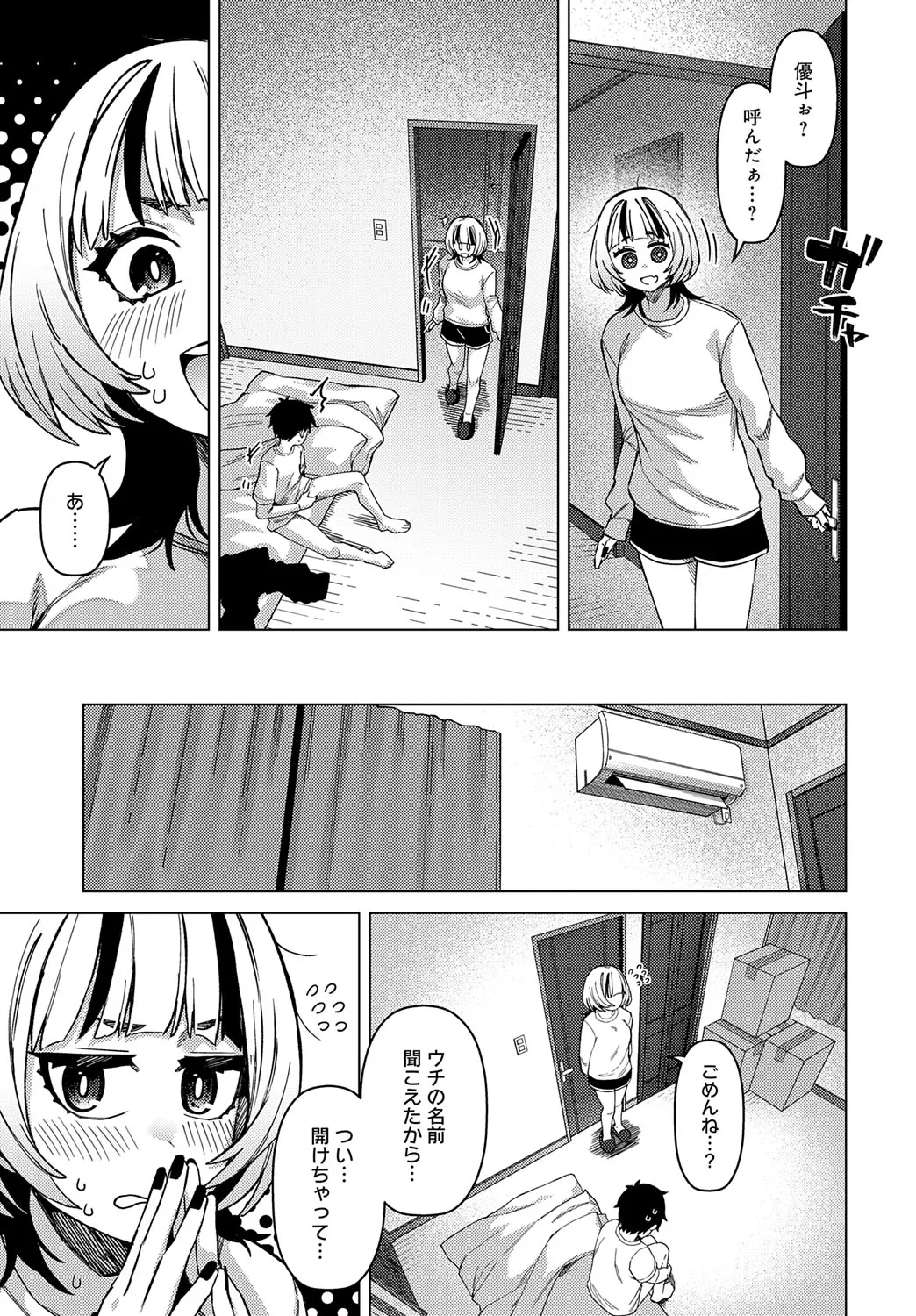 Page 219