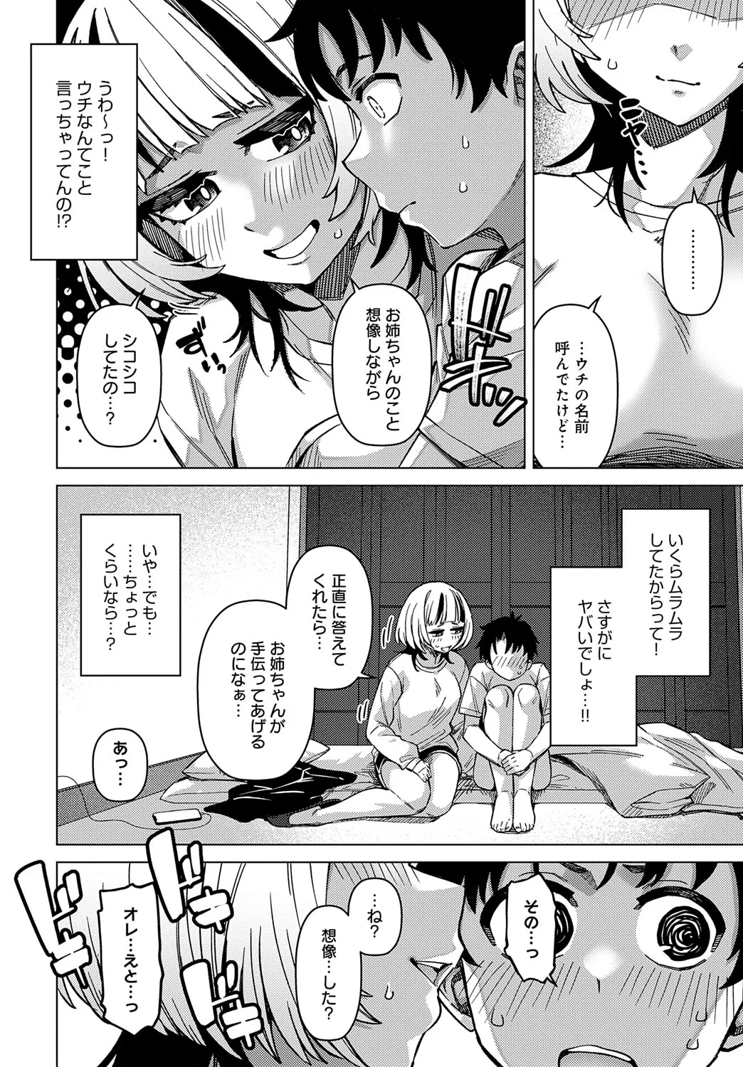 Page 220