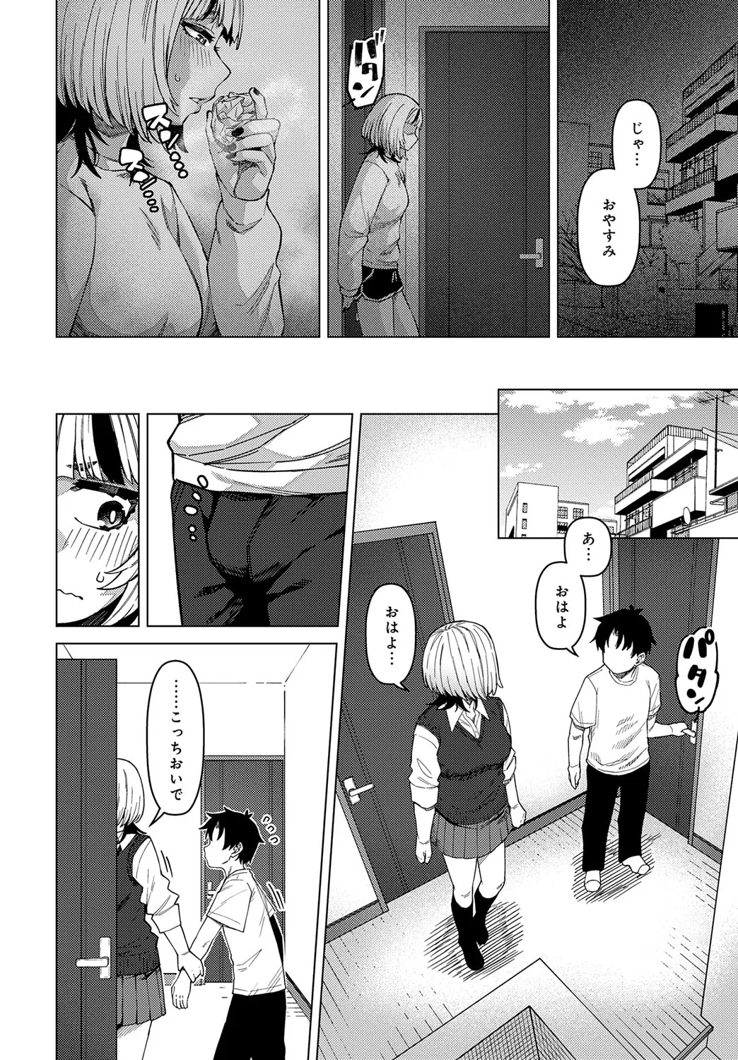 Page 224