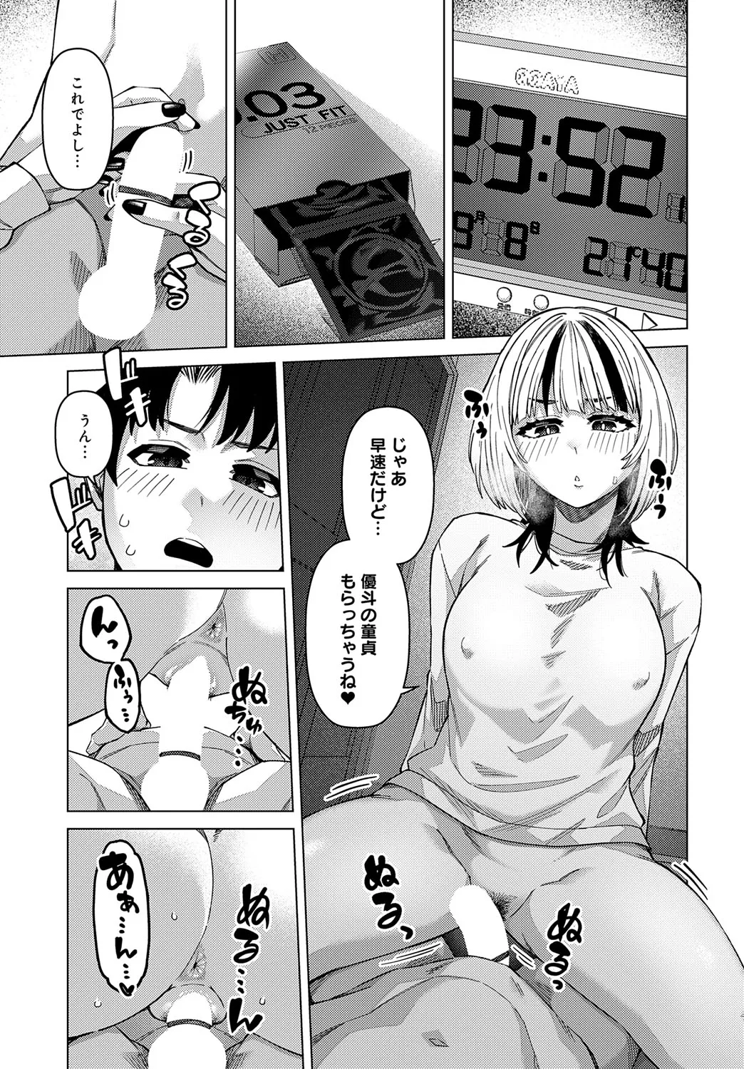 Page 229