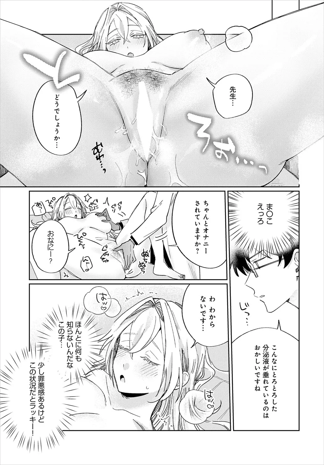 Page 255