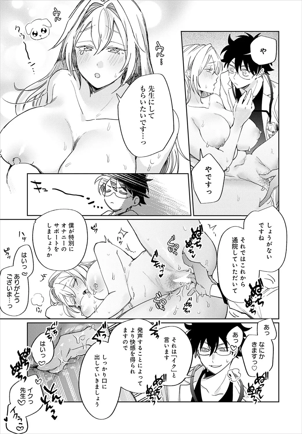 Page 257