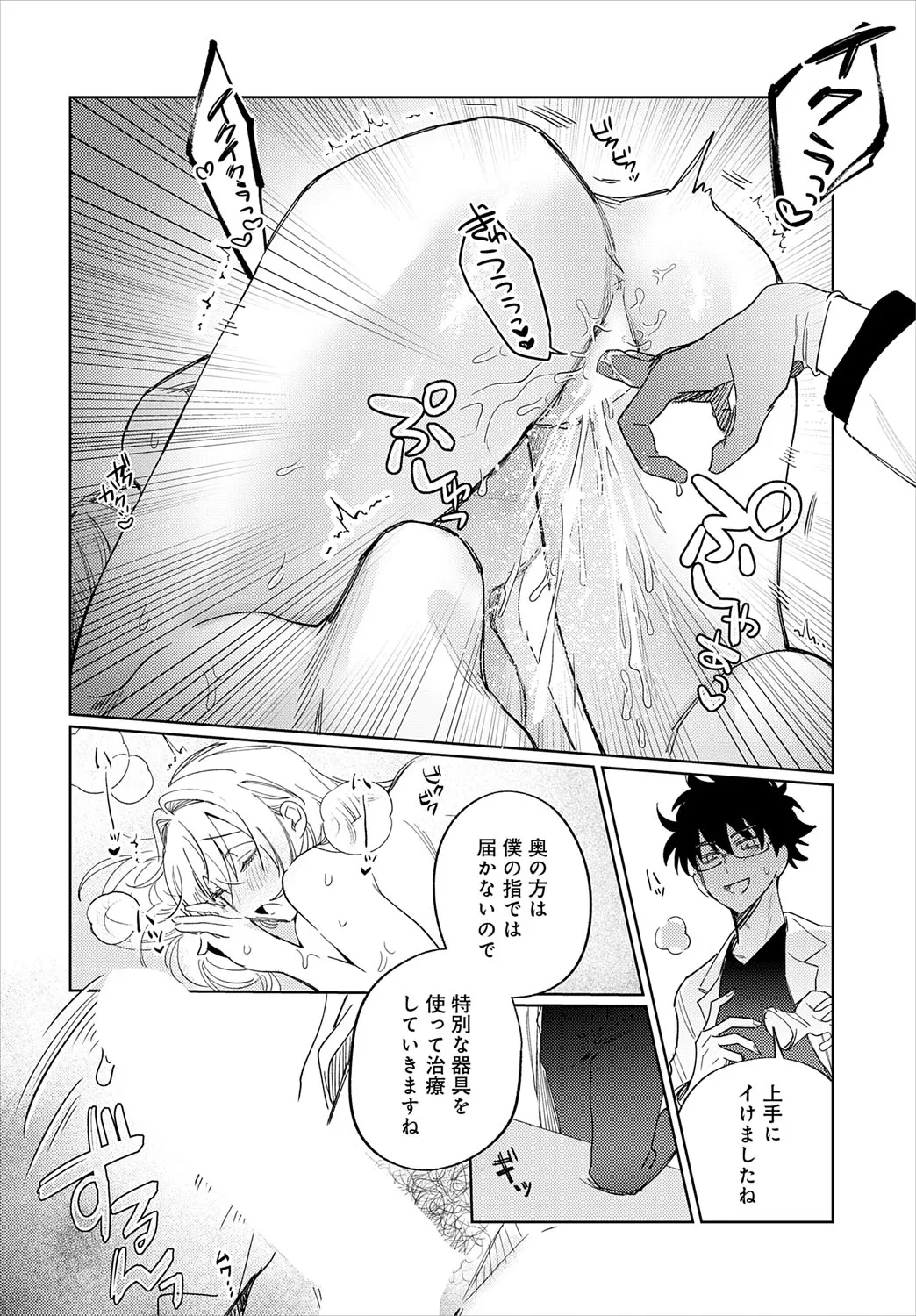 Page 258
