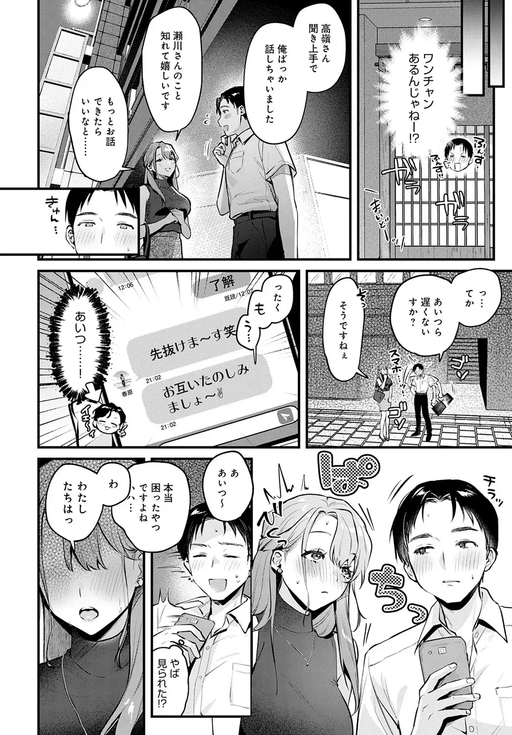 Page 274