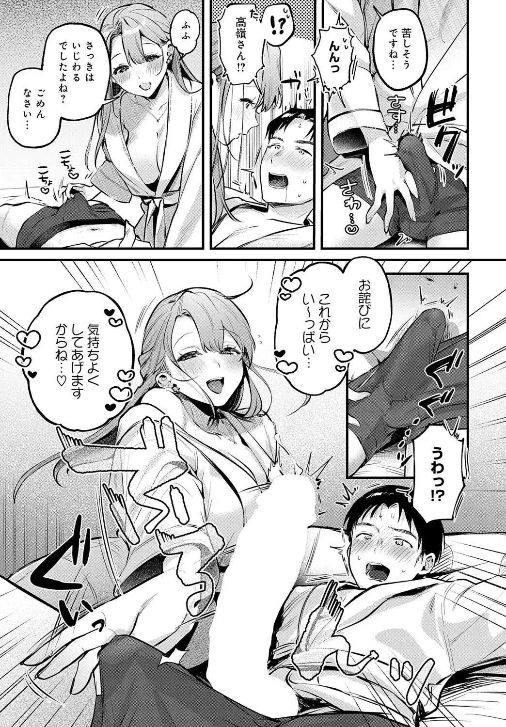 Page 281