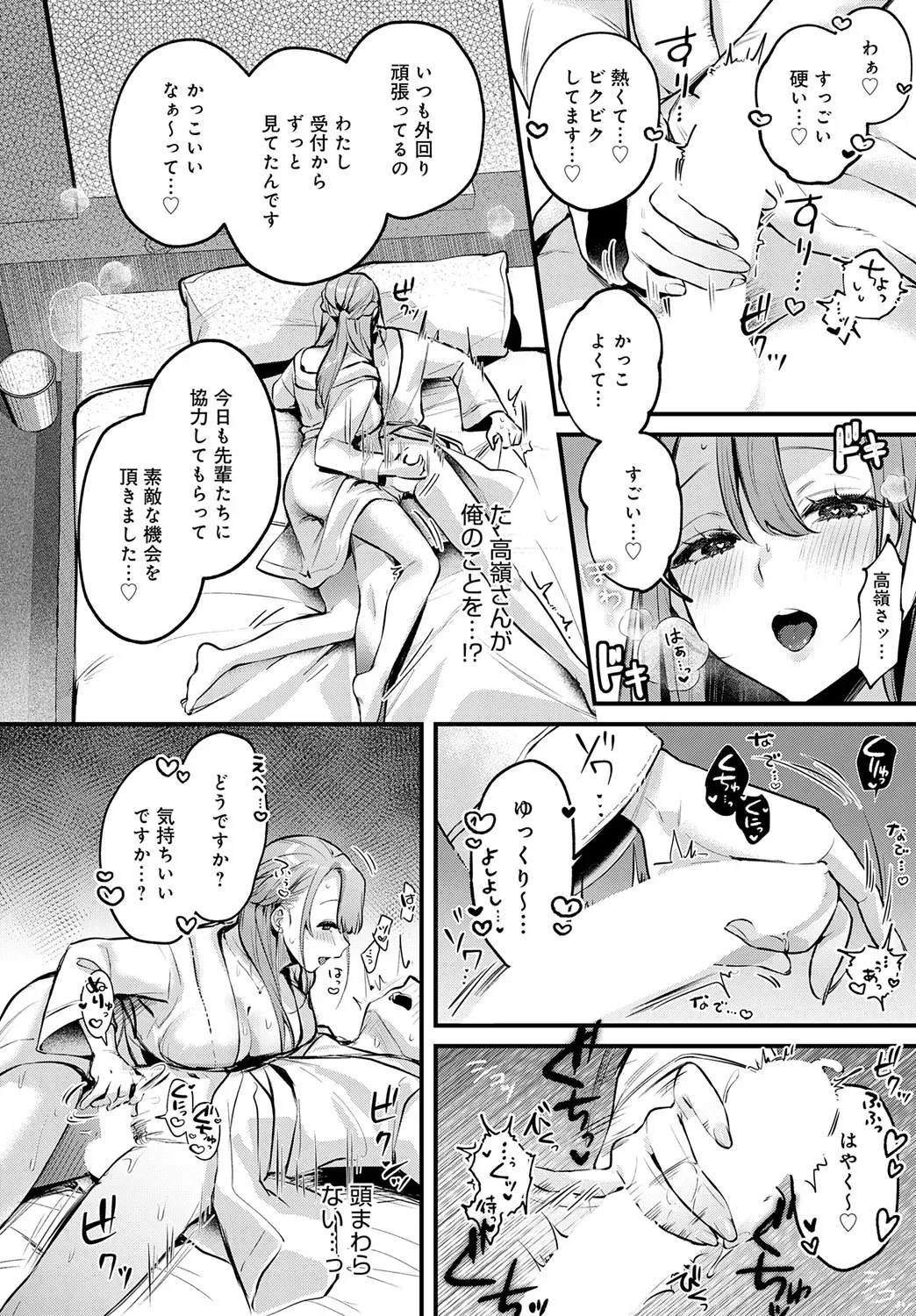 Page 282
