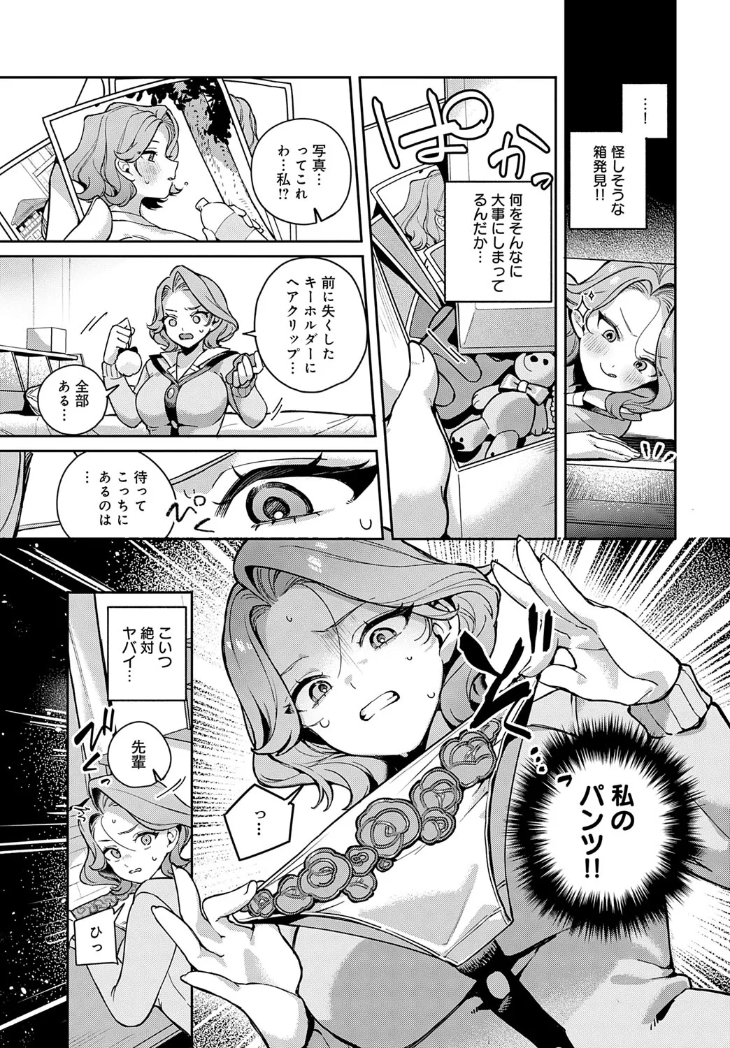 Page 311