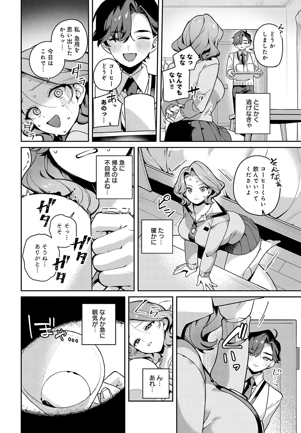 Page 312