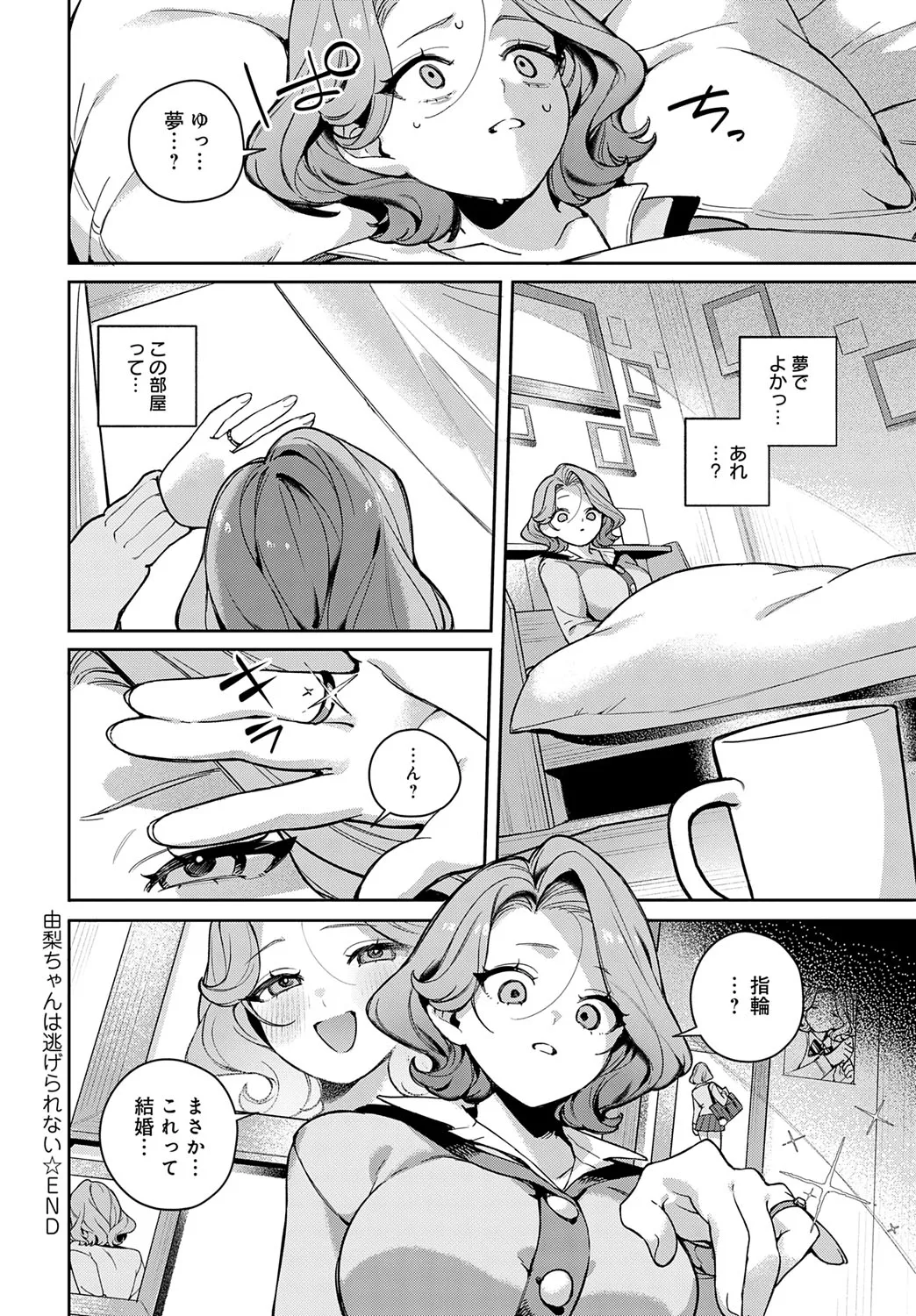 Page 330