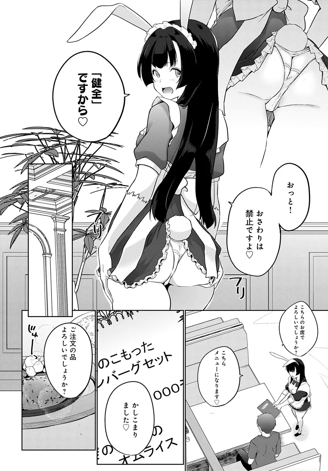 Page 332