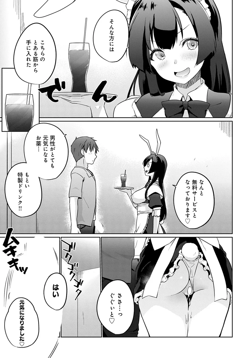 Page 339