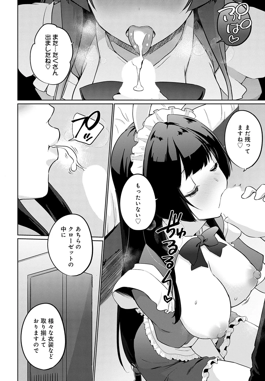Page 342