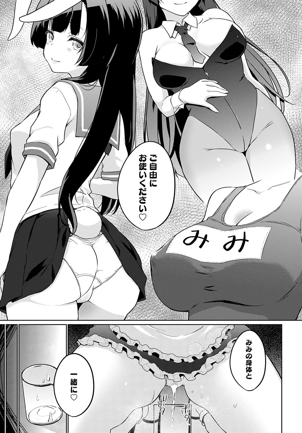 Page 343