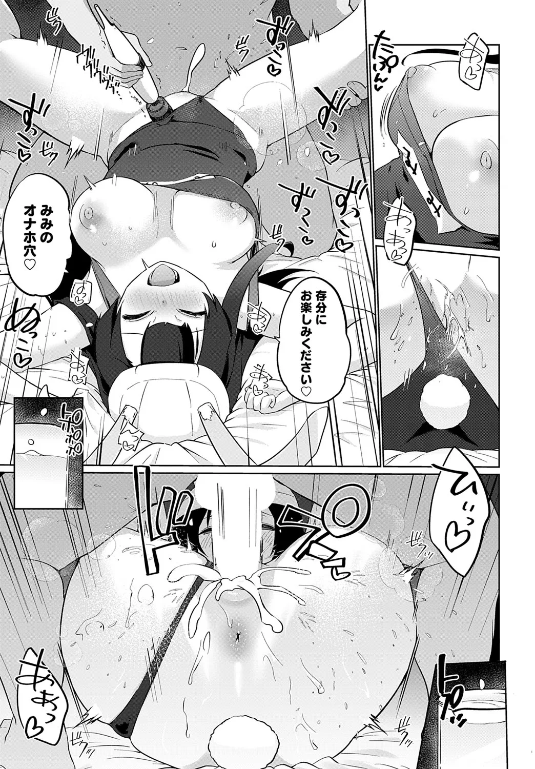 Page 347