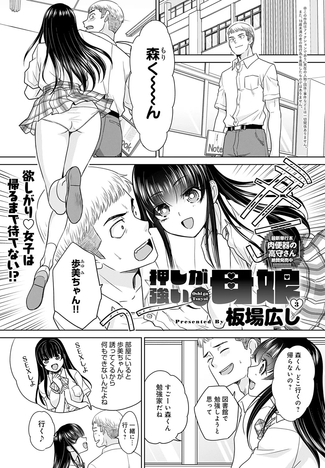 Page 351