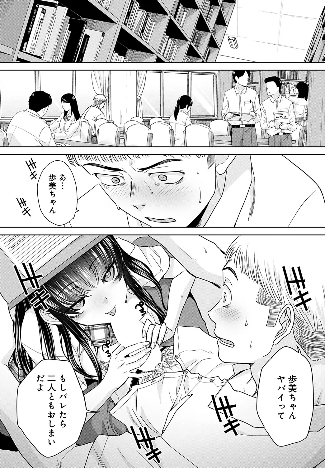 Page 352