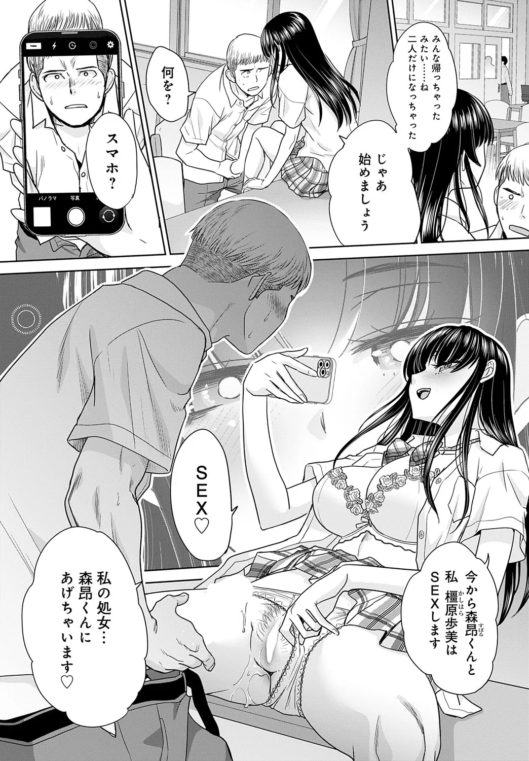 Page 356