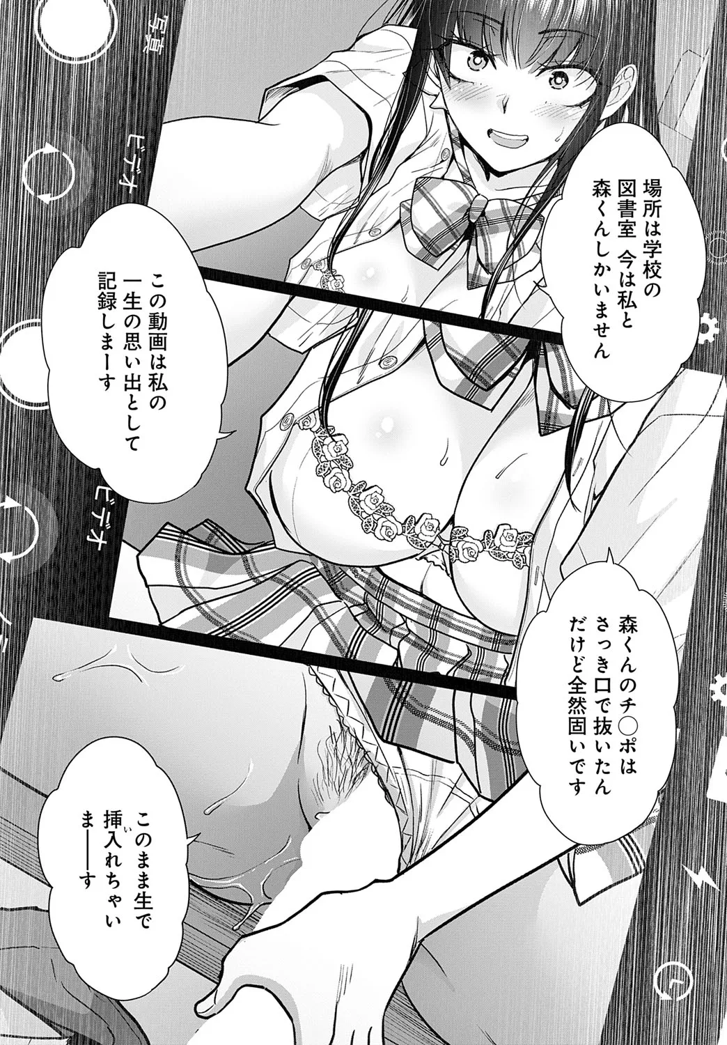 Page 357