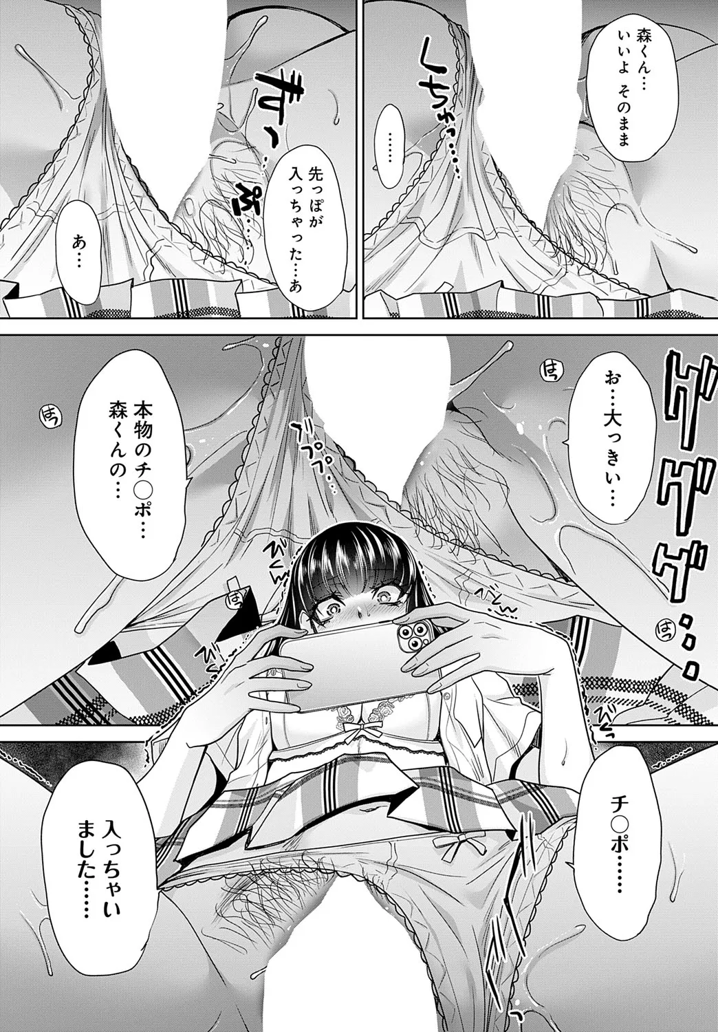 Page 358