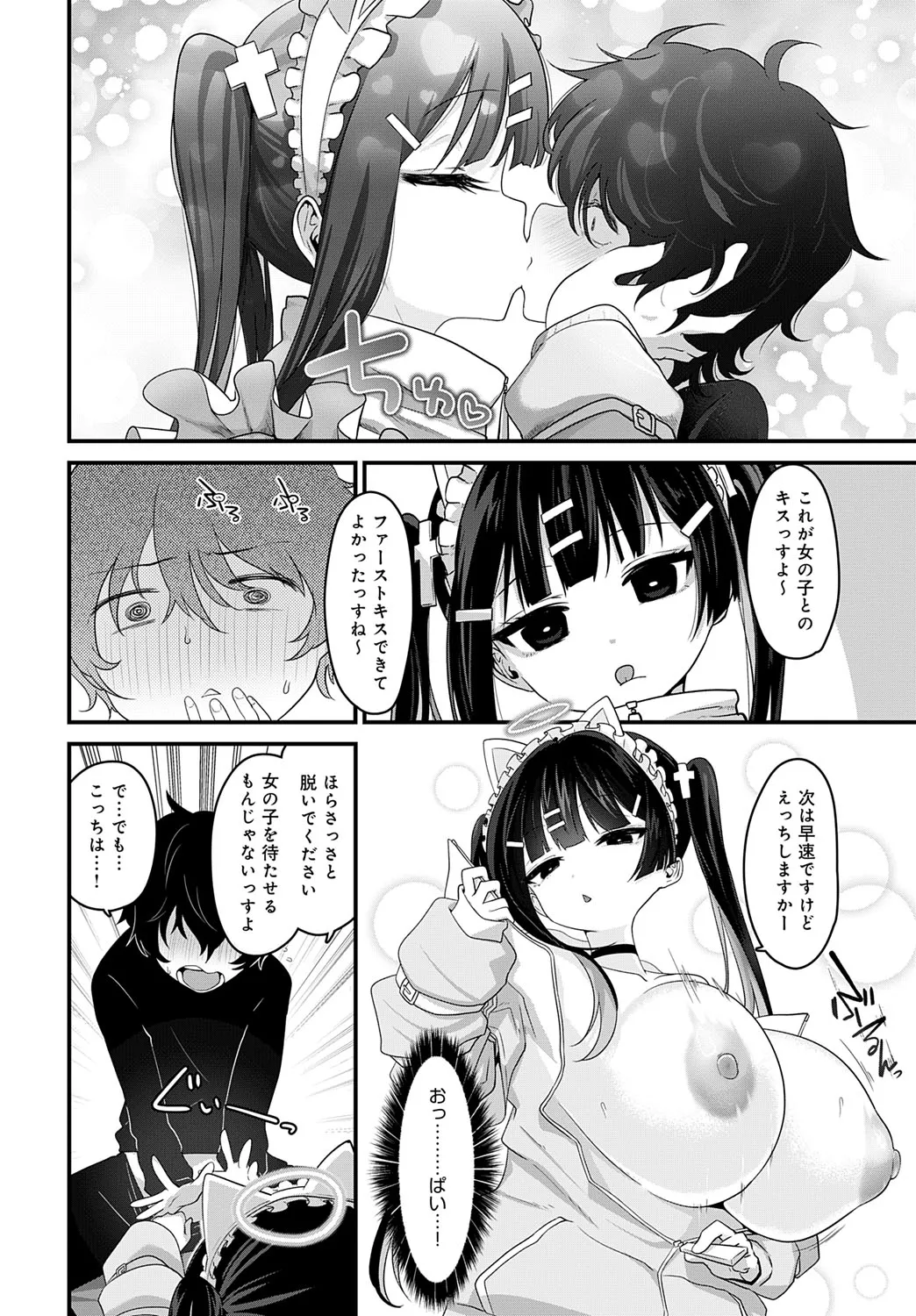 Page 372