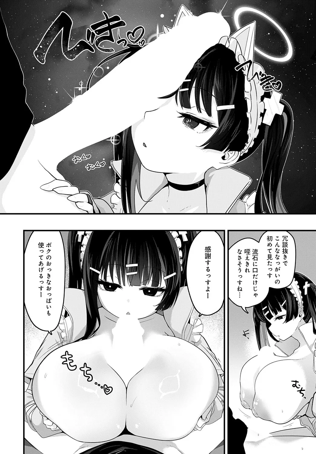 Page 374
