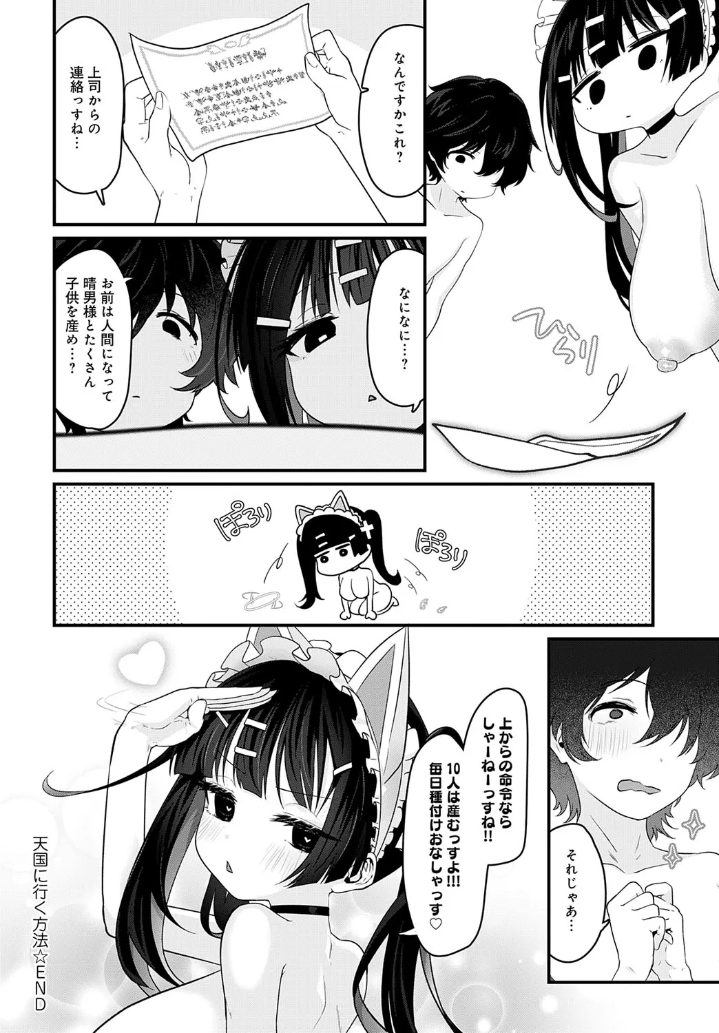 Page 400