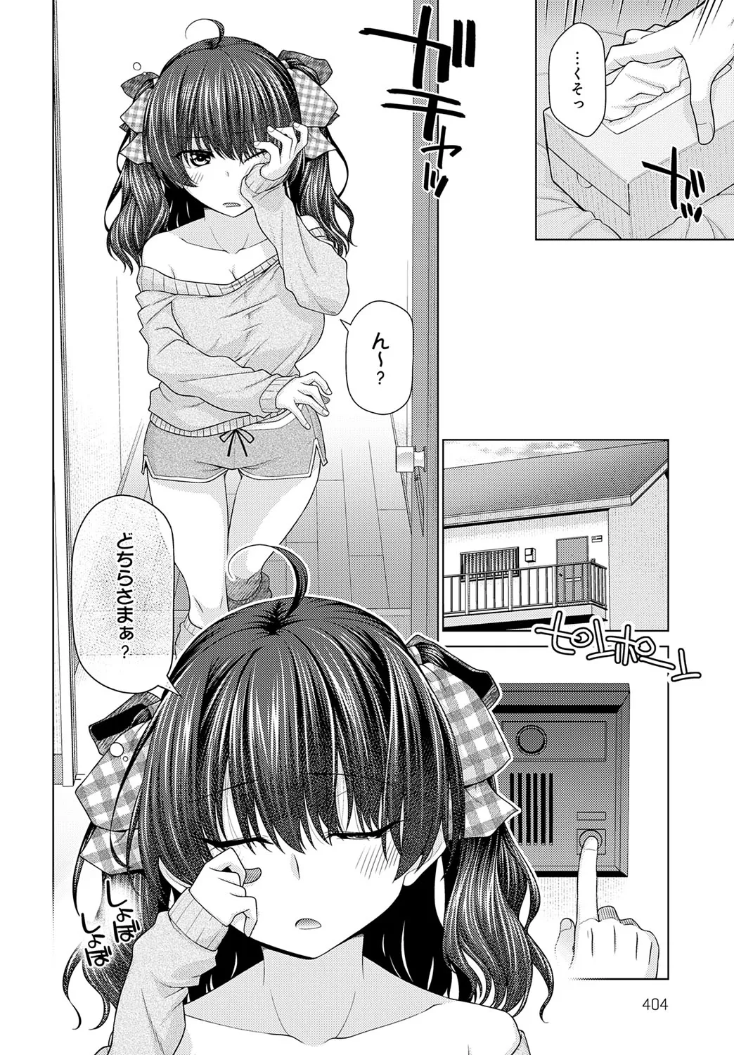 Page 404