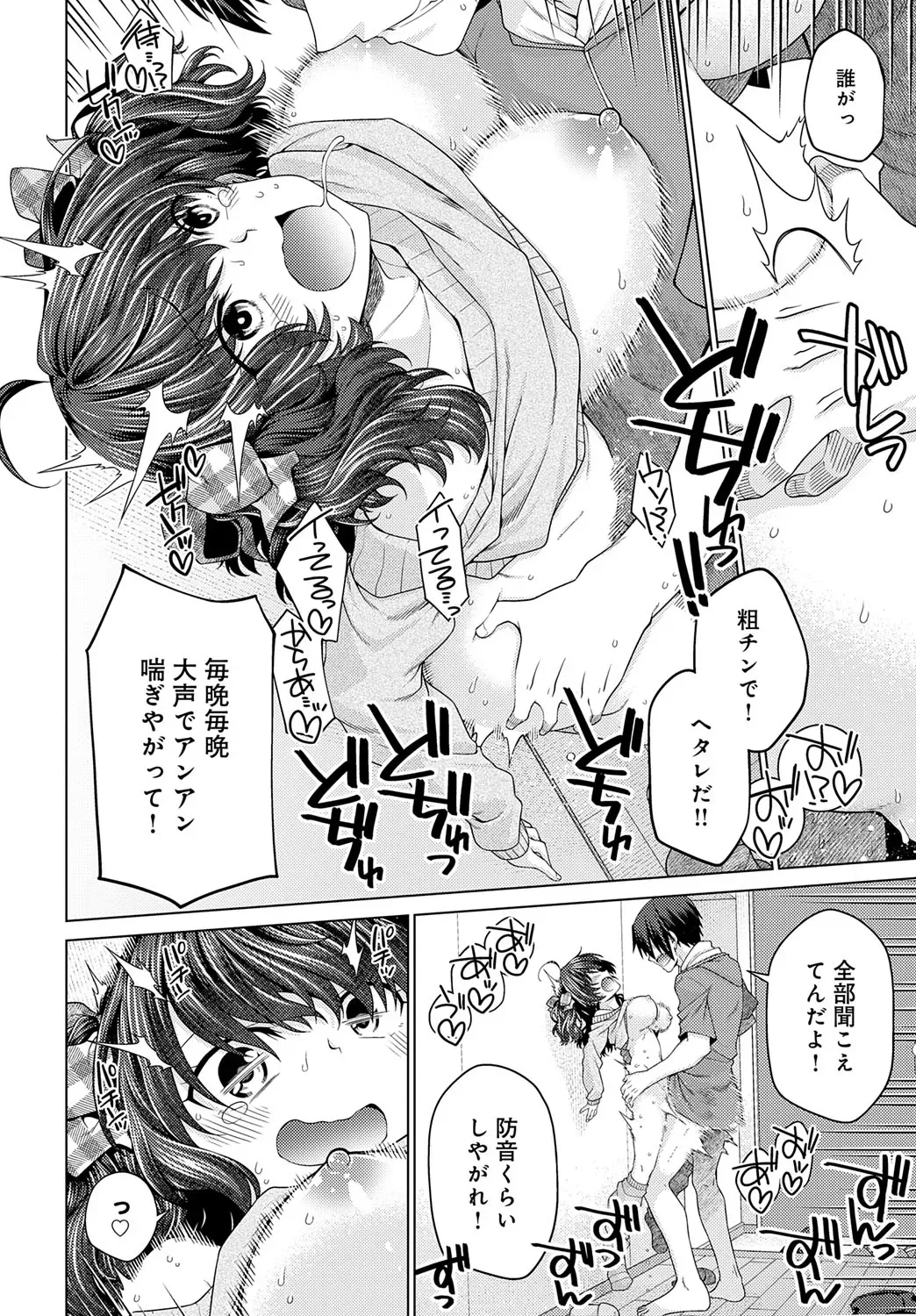 Page 412
