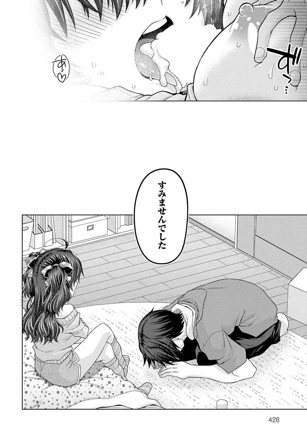 Page 426